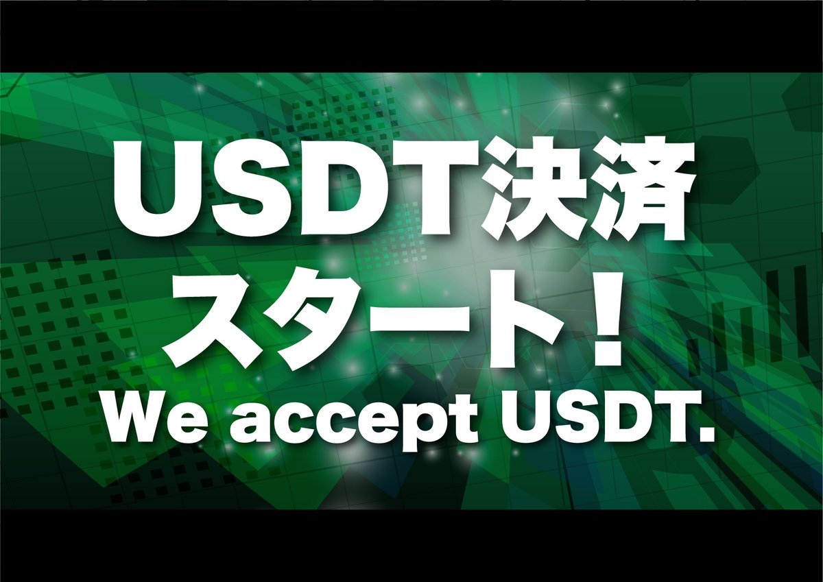 🇯🇵We accept USDT🇺🇸 /／ KKLIVEPOKER SHIBUYAで 【USDT】支払いスタート‼️ ＼  ✓海外大会のプライズなどで獲得した USDTも利用可能 ✓本日のレートは158.06JPY (10:00時点でのGoogleレート) ✓USDTの使用方法がわからない方は、下記公式LINEで全て解説しております  ...
