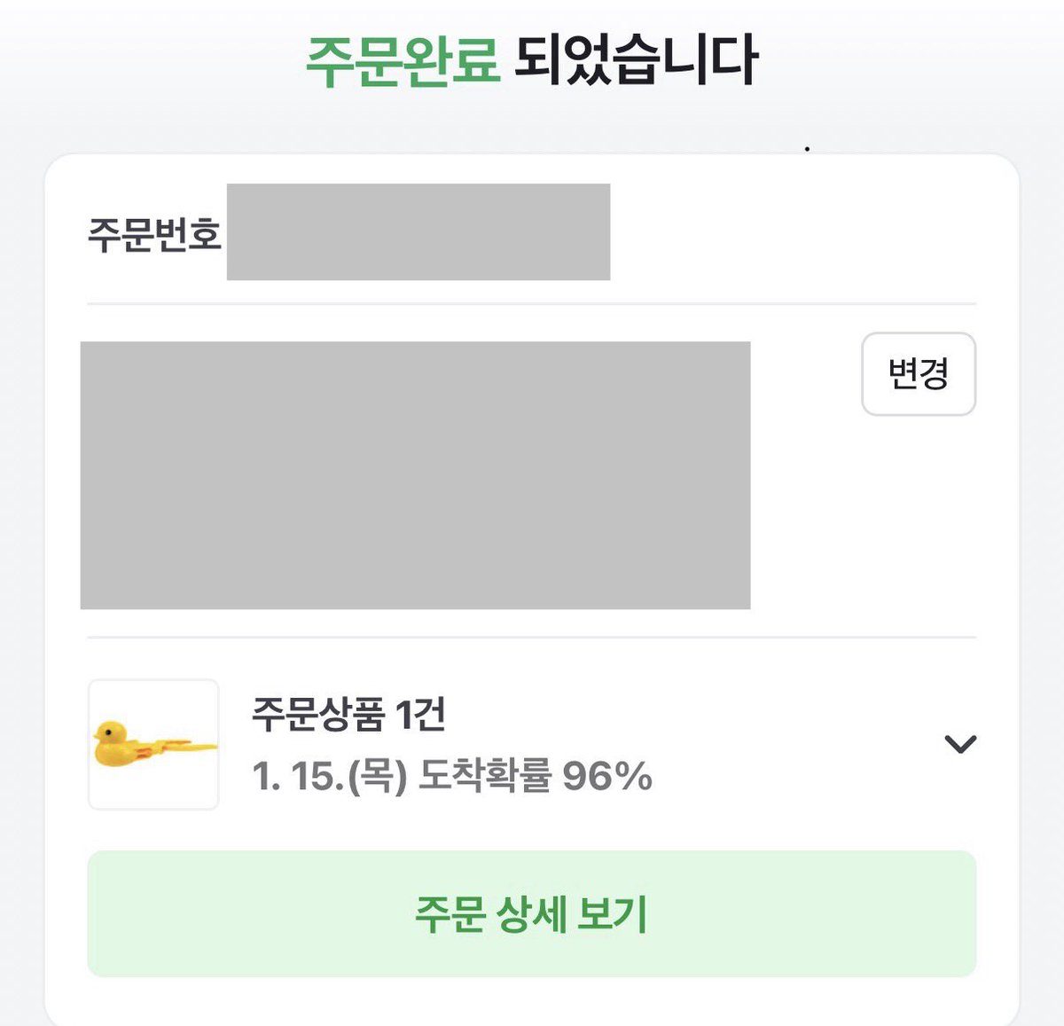 Still22011's tweet image. 알바 가는 길에 눈오리? 그거 가지고 놀던데 유치하긴ㅋㅋㅋ