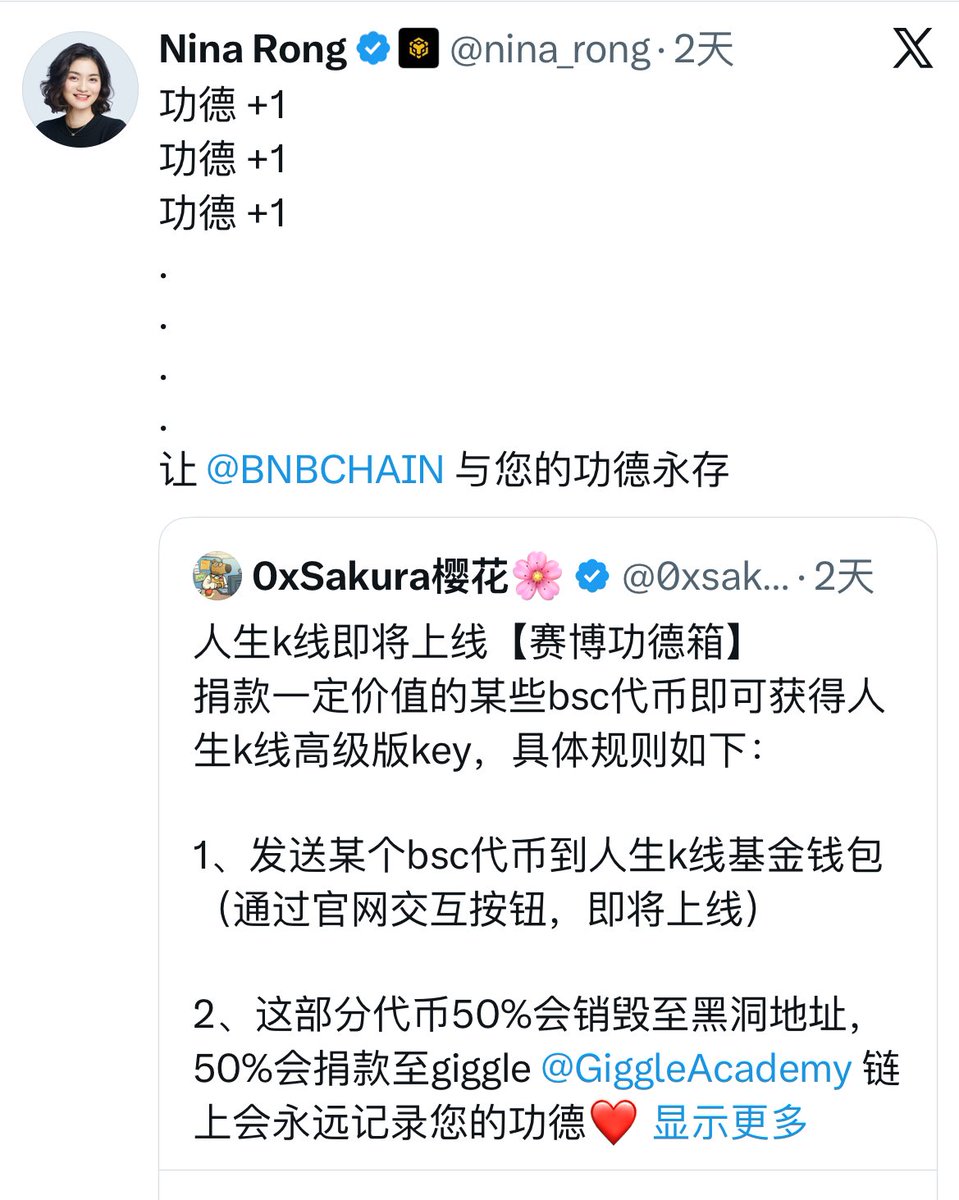 牛哥🔶BNB (@btc100w100w) / Posts / X