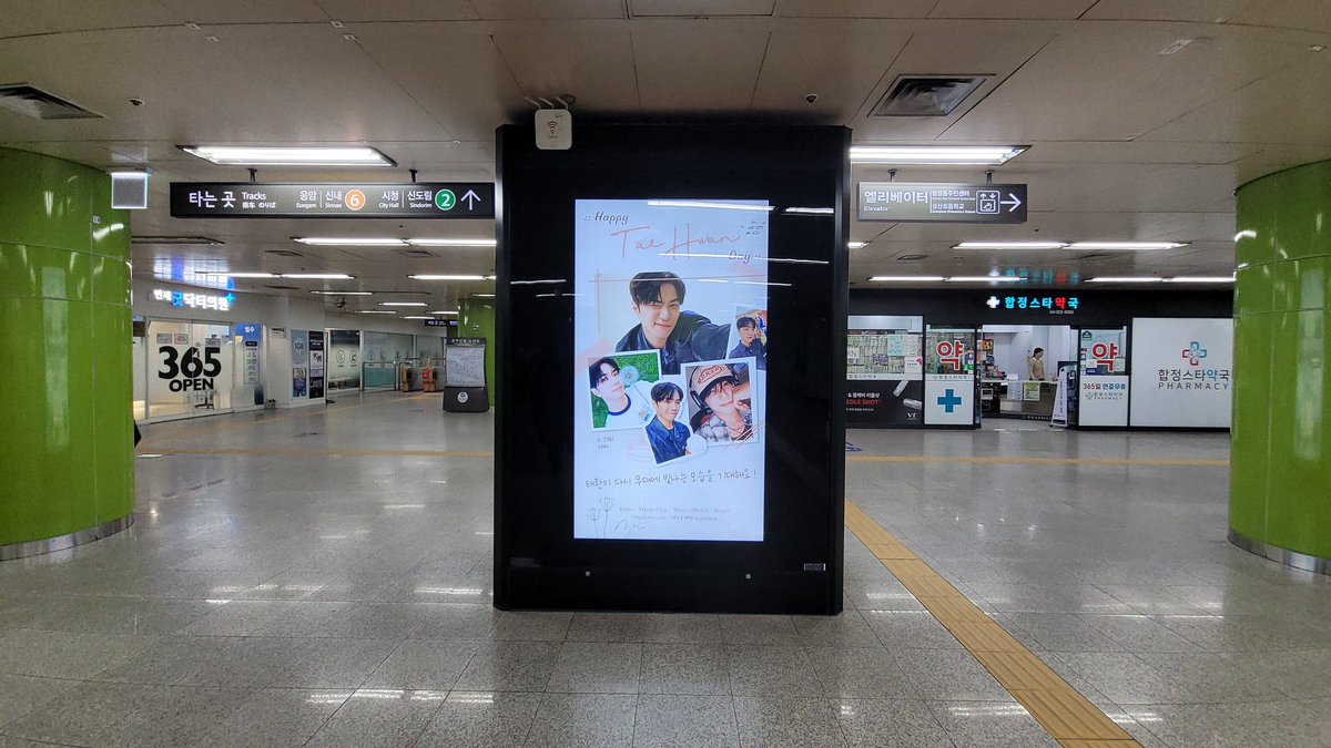 tohko1109's tweet photo. 태환이의 생일 광고는 이미 게재 되어요.
날짜：2026/1/13 - 1/27
위치：6호선 합정 
#VANNER #배너 #태환 #이태환 https://t.co/bmjqPPiUSr