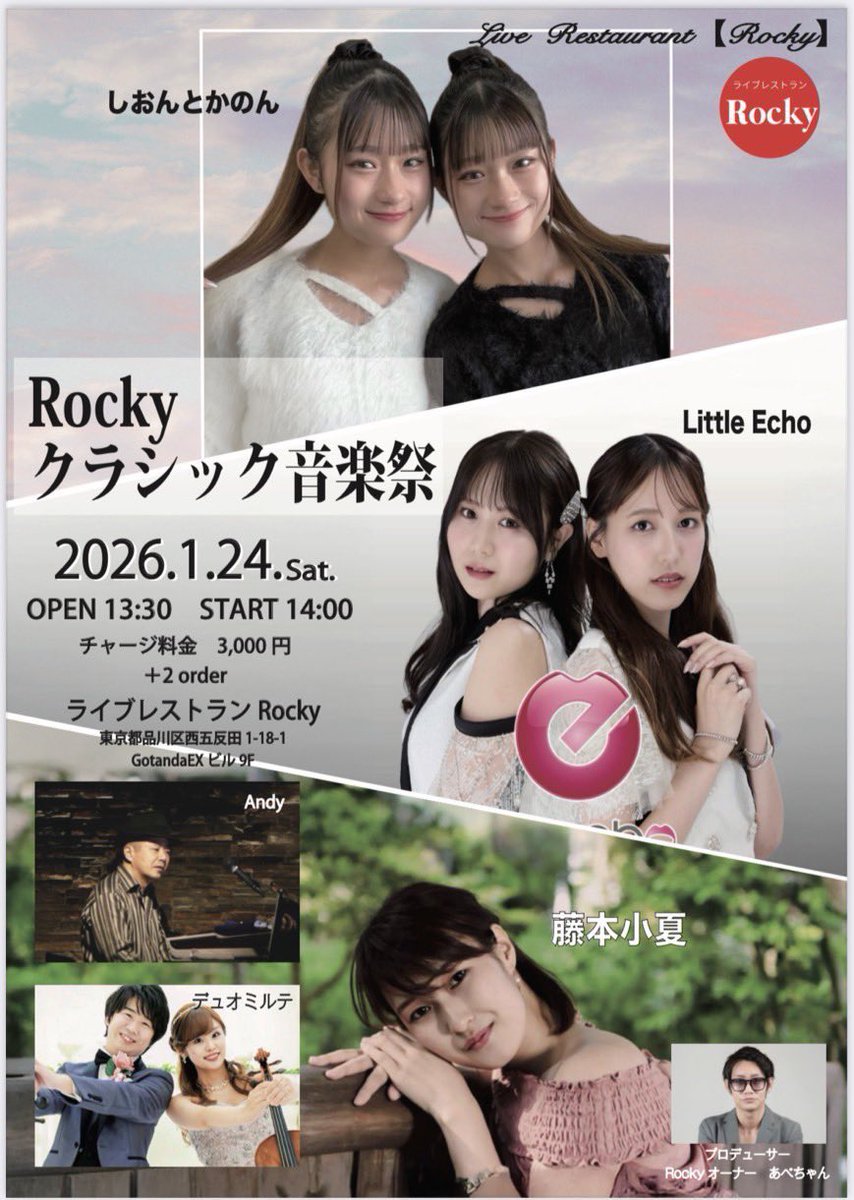 しおんとかのん🍒💖 (@shion_to_kanon) / Posts / X