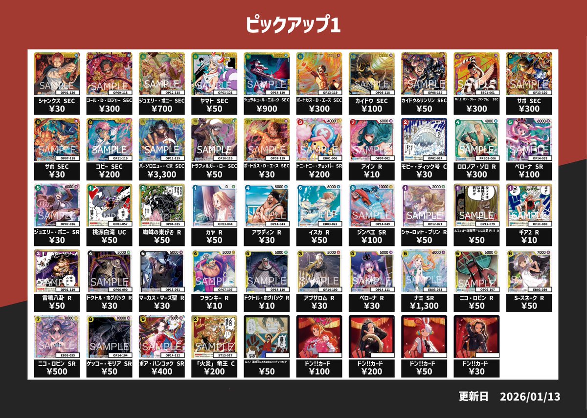 ラブカ　PE　まとめ売り　54枚 画像4枚分】ラブカ まとめ売り - メルカリ