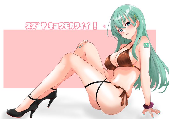 お昼の再掲
スズヤ  マイニチ カワイイ(*'-`) 