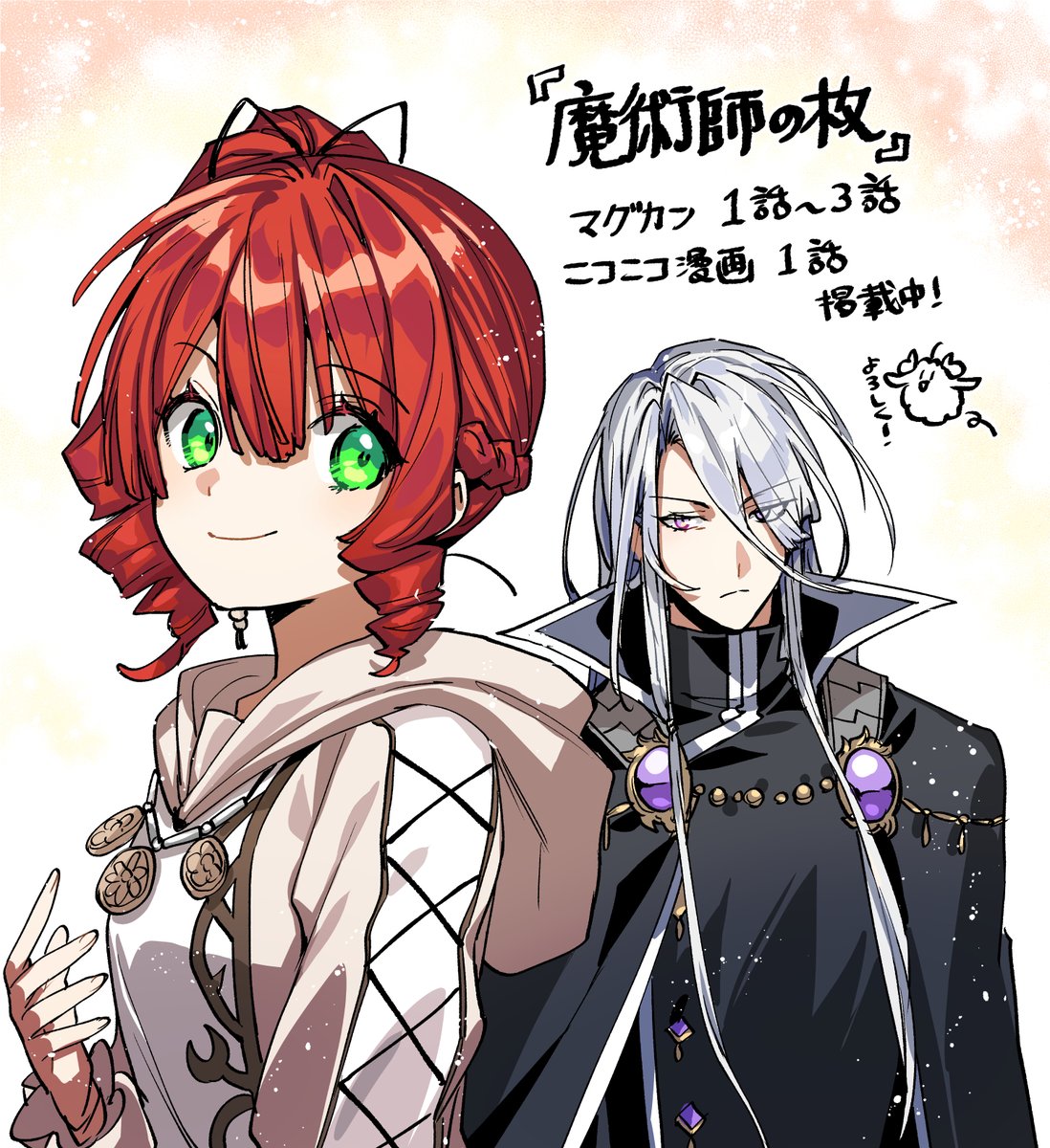 碧☘️Aoi (@aoi_0529) / Posts / X