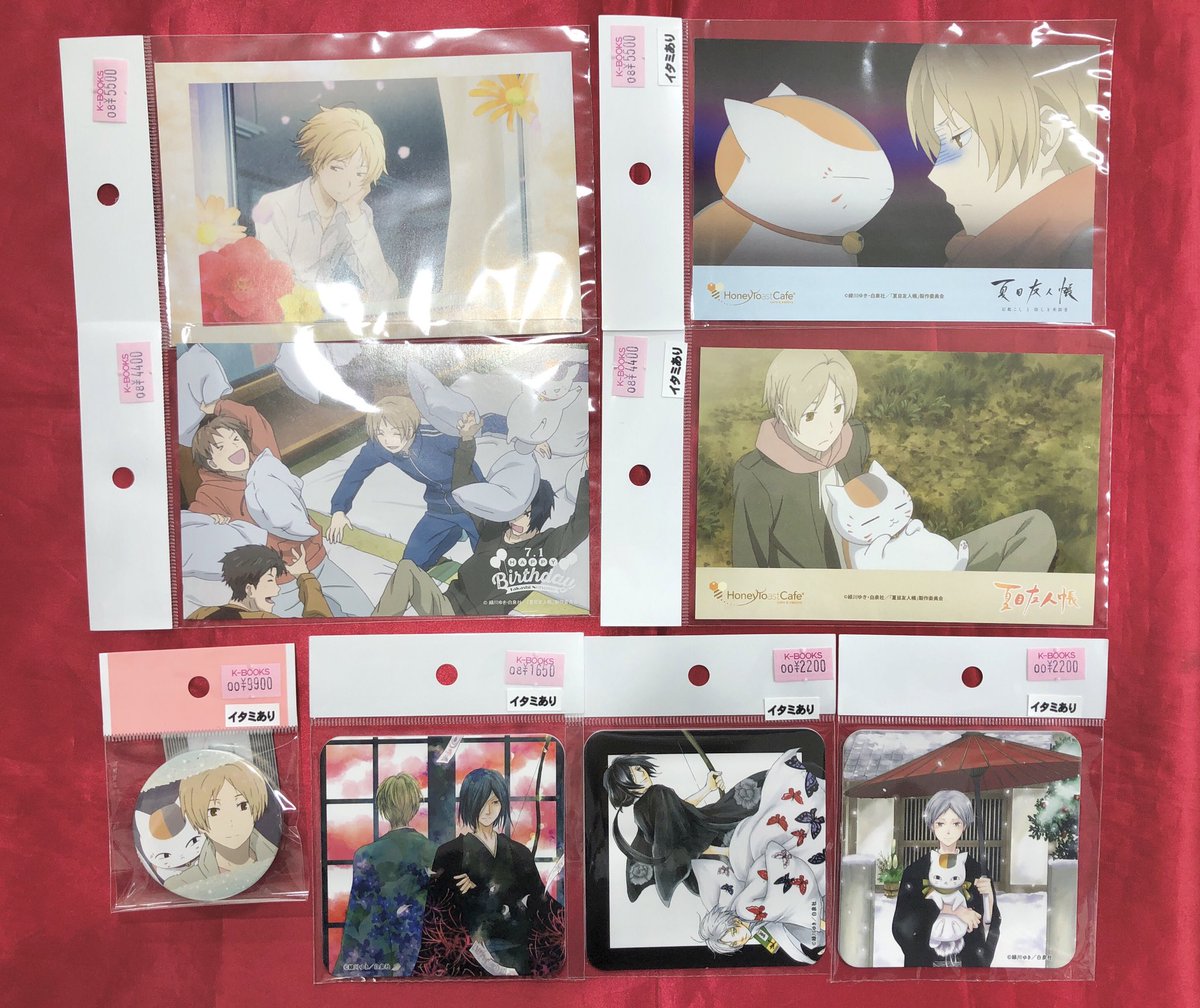 入荷情報】 『#夏目友人帳』 ・夏目貴志バースデーフェア2020 購入特典