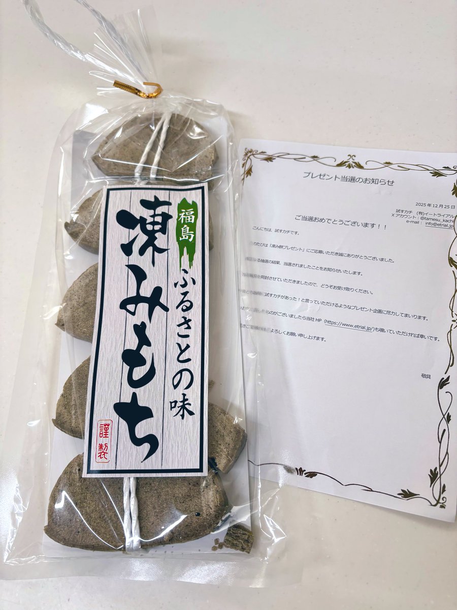 たけちゃん さま  専用 ☽☽ たけくん (@nan0524) • Threads, Say more