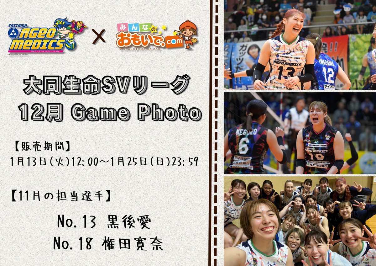 ハッピースマイル様 株式会社ハッピースマイル様｜事例紹介｜株式会社エッジコネクション