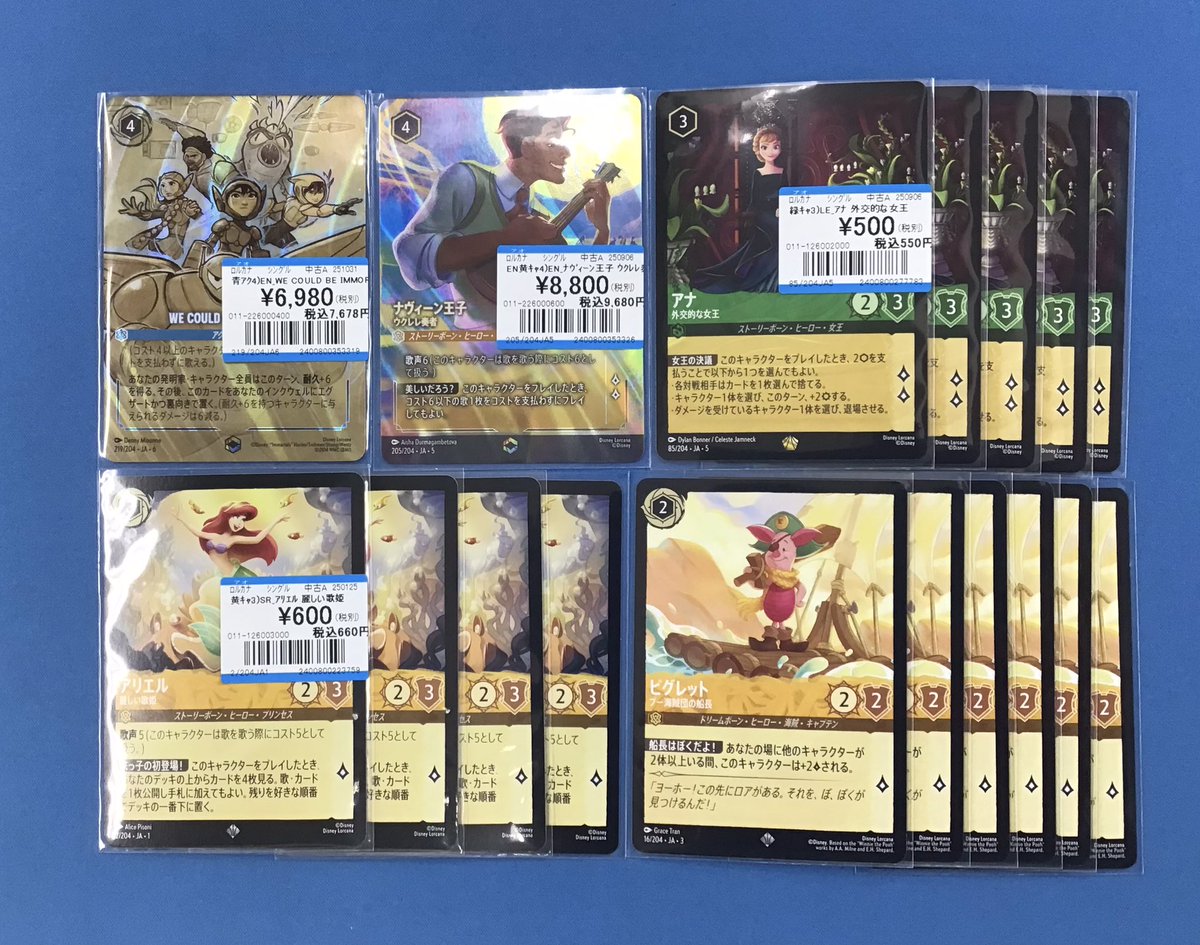 【新品】ナヴィーン王子 ウクレレ奏者 ナヴィーン王子 ウクレレ奏者 5-3/204 L｜ロルカナシングルカード通販