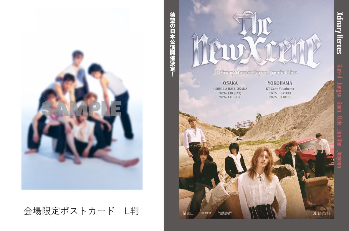 韓流ぴあ (@hanryu_pia) / Posts / X