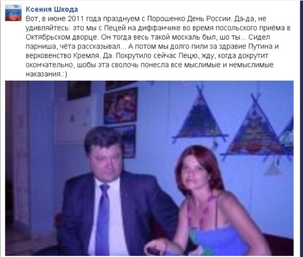 Коли порохохудоба щось мичить про "двушку на мацкву", їй варто нагадувати що сцивий зі своїми бізнесами чомусь вперто ліз у кацапщину а не Європу сплачуючи москалям мільйони $ податків !
і чомусь бігав до феесбешної московської церкви , хоч поруч були декілька українських.