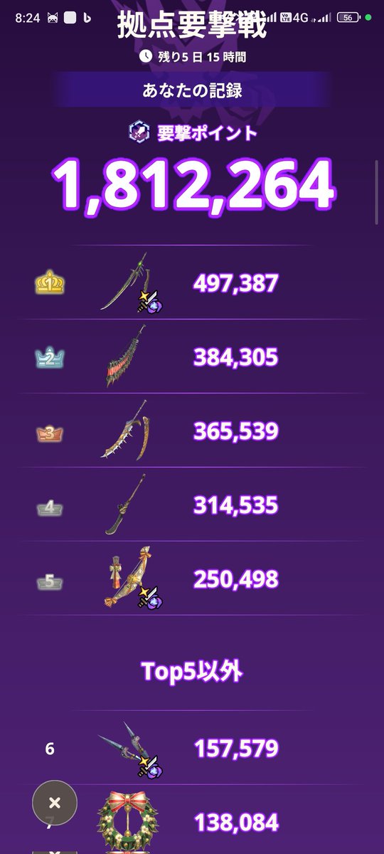 kankituke-game (@KankitukeG92909) / Posts / X