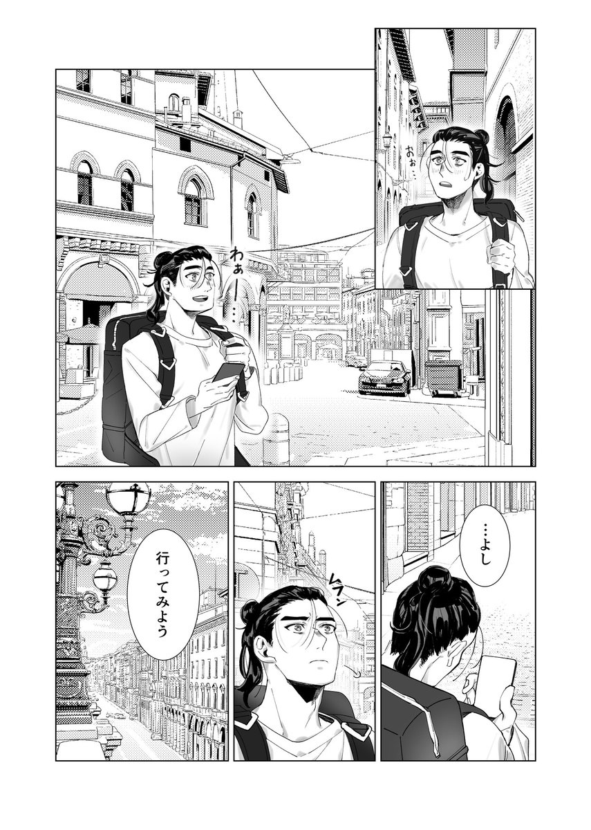 (6/7) 