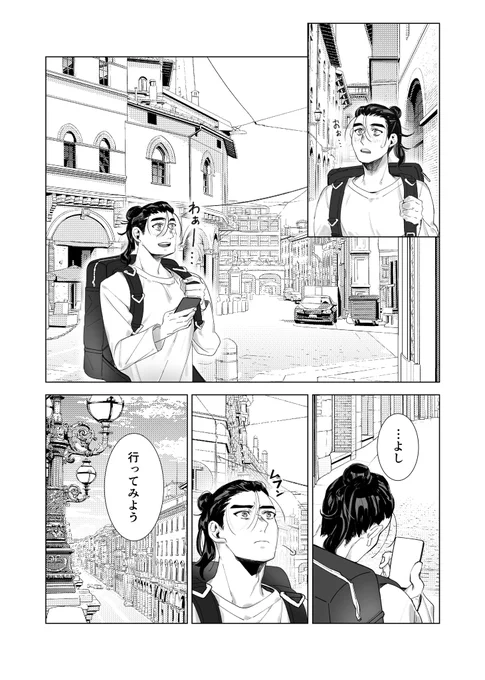 (6/7) 