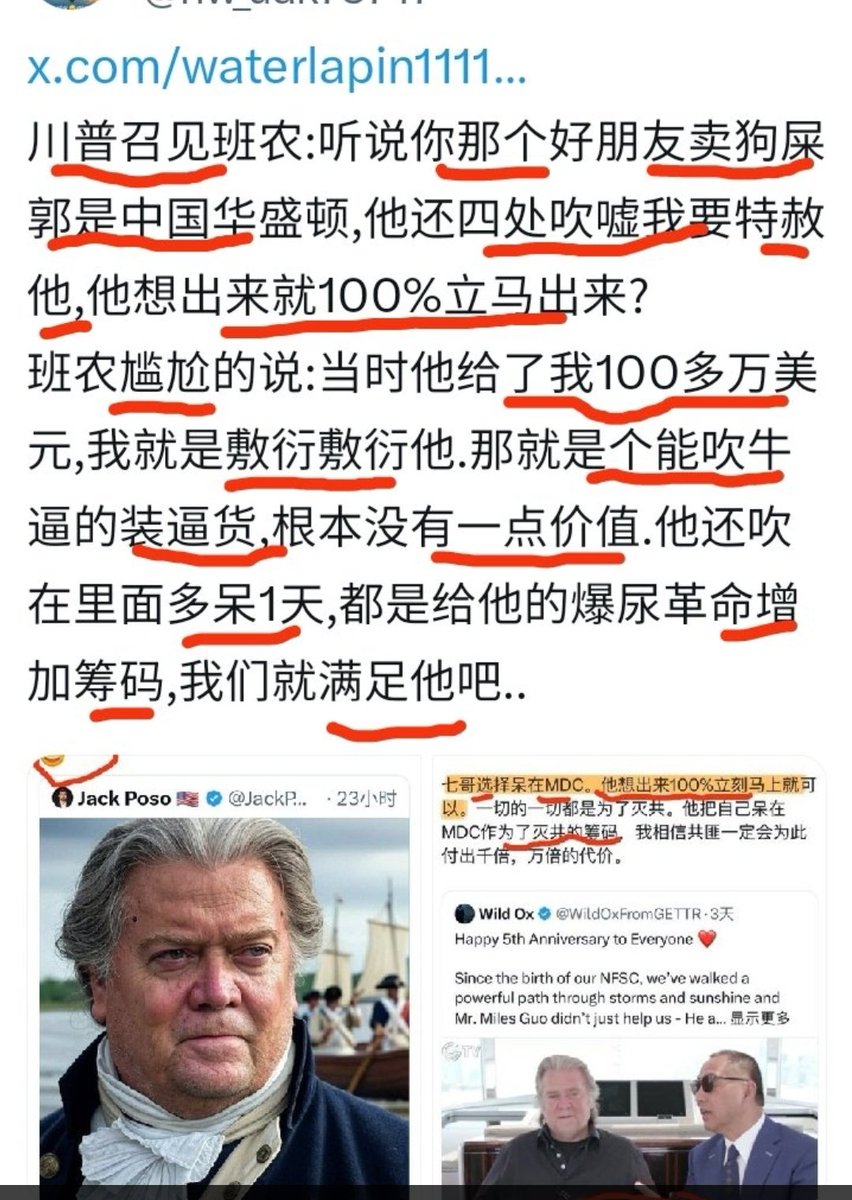 喜国惊天大利好,
蚂蚁鸡冻的跺掉脚.
上过18楼的韩连潮宣布:班农将竞选美国总统.
7哥就是被判70年也不用担心,等班农当上美国总统,那美国就等同于喜国了.
到时7哥的特赦呀,沾友的身份呀,1个喜币是换100万还是1000万美元等等,那还不是7哥的一句话吗?
沾友们鸭,再坚持3万亿秒,剩粒在向你招手,鼠光就在前头.