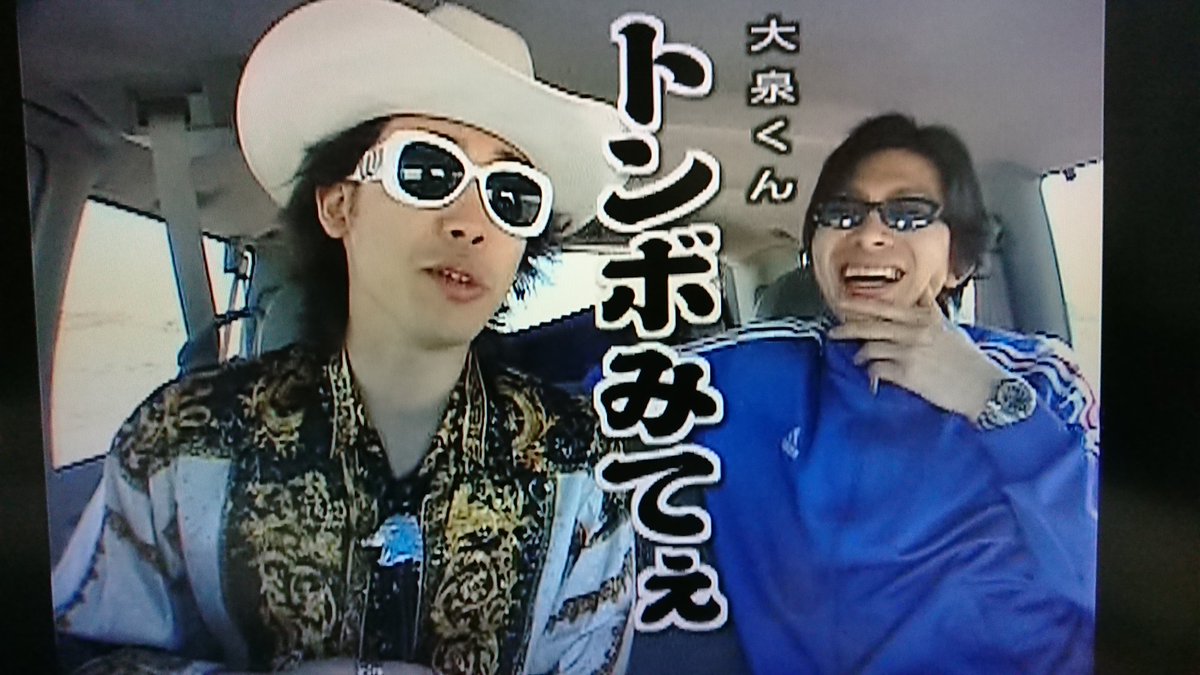 おはようございます🌞 ＃水曜どうでしょう ＃大泉洋 ＃鈴井貴之