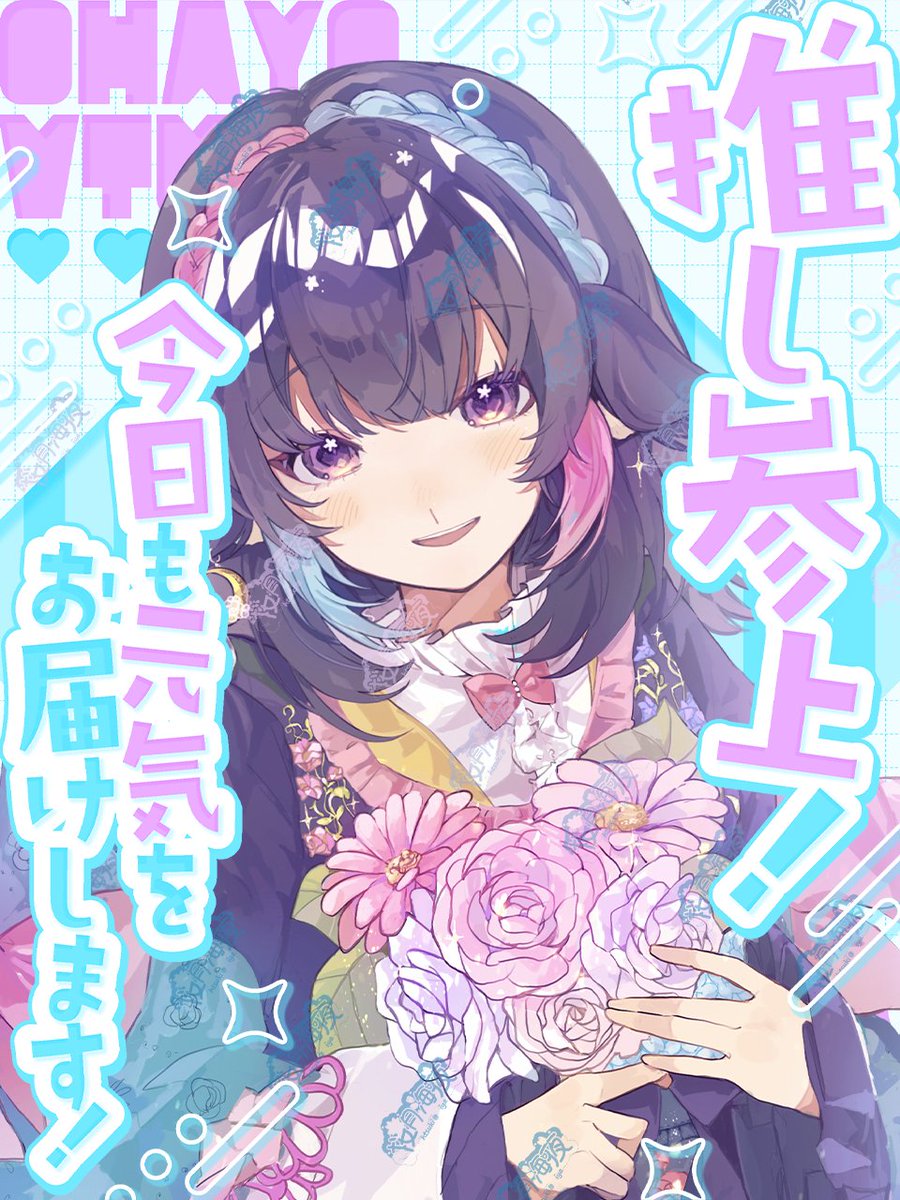 おはようございます🌸 昨日、スケジュール公開したことをお伝えするの