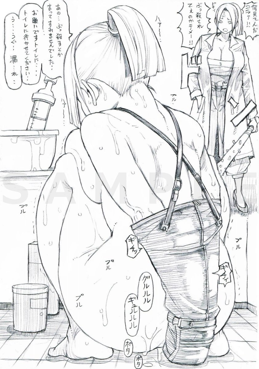 ヤンキー漫画を読んで急にイキりだしたお姉さん。(特攻服と釘バットは手作り)イキってるけど弱すぎて制裁を受ける。 