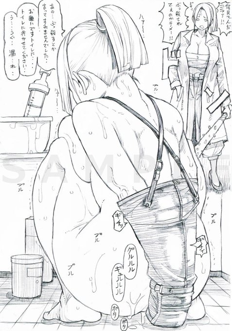 ヤンキー漫画を読んで急にイキりだしたお姉さん。(特攻服と釘バットは手作り)イキってるけど弱すぎて制裁を受ける。 