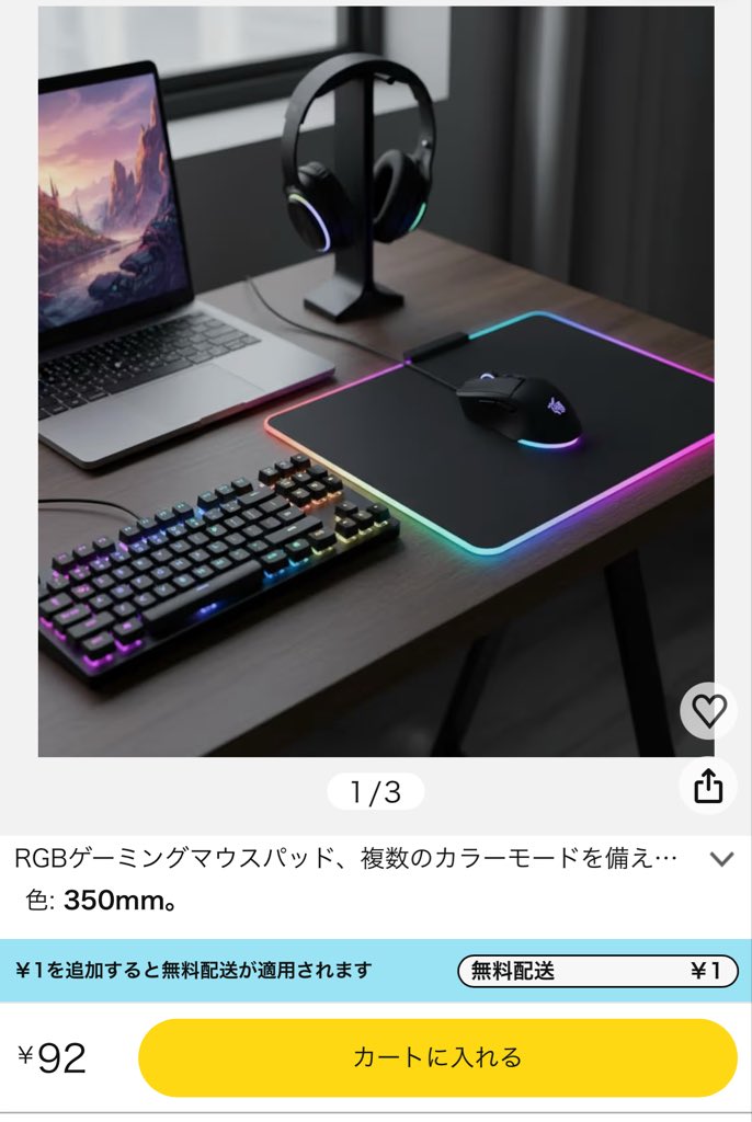 94円とは思えん品質のやつが届いてビックリ。 これはとても良い