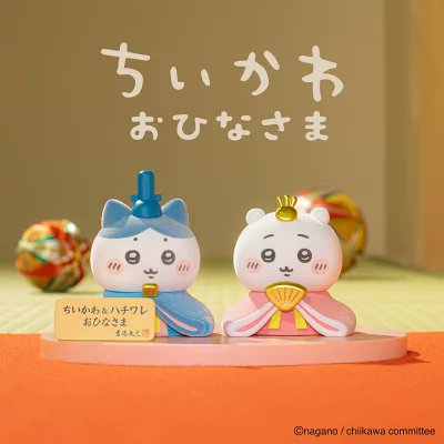 ⭐️新商品⭐️ PR ちいかわマーケット売り切れ 楽天の他の2店舗も発売