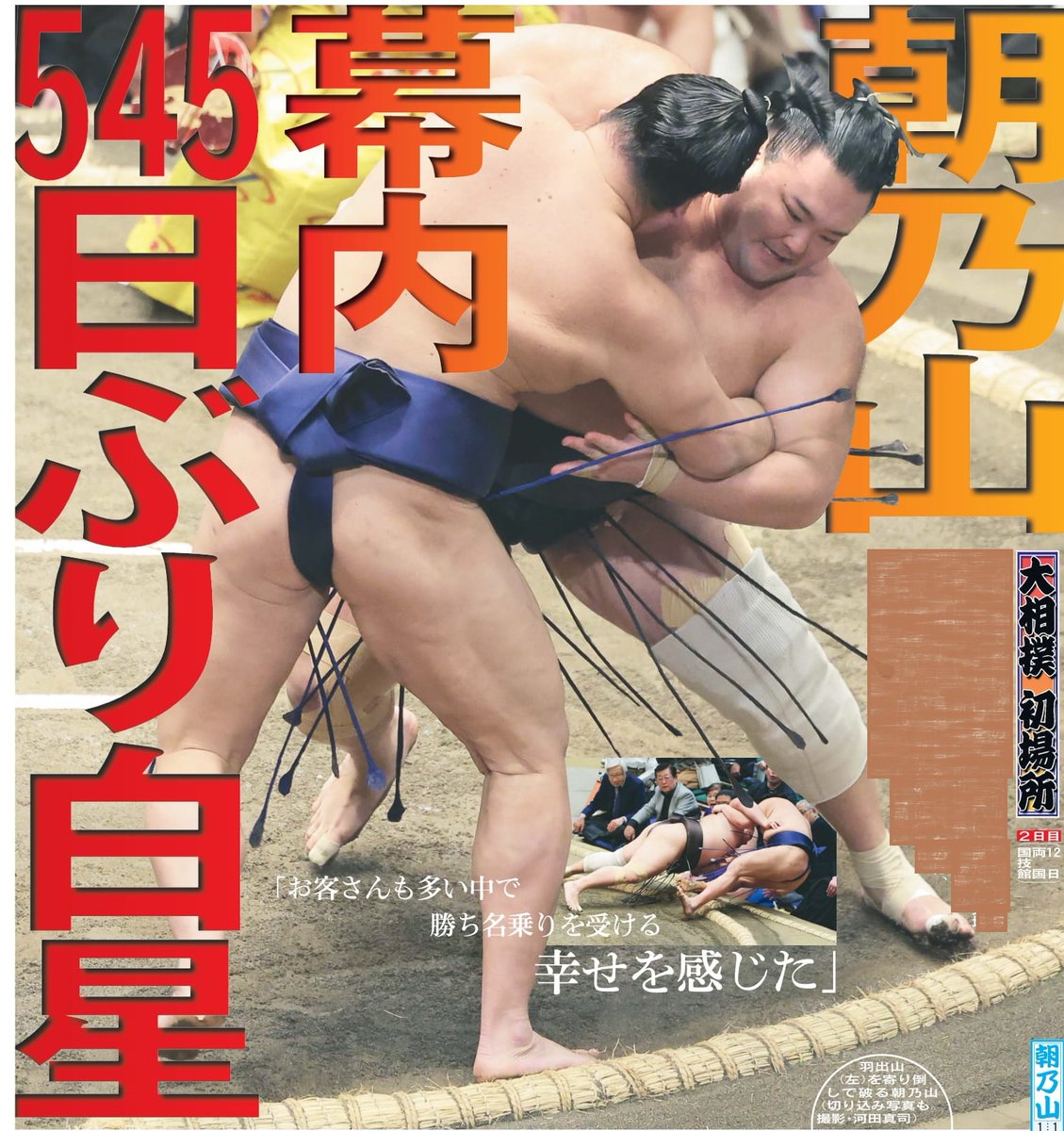 日刊スポーツ 2000G1RACE PHOTO COLLECTION 日刊スポーツSHOP (@1048055tokyo) / Posts / X