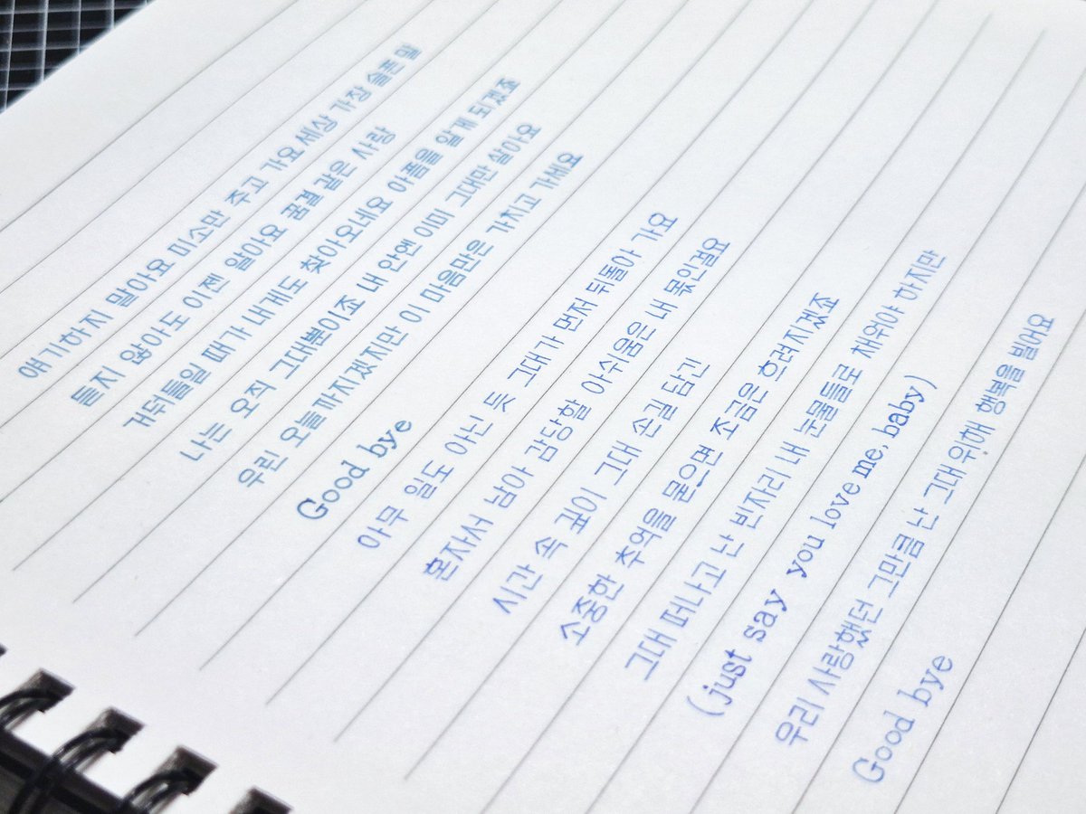 플라이 투 더 스카이, 그대는 모르죠
고베 센가리 워터 블루
고베 롯코 히말라야 블루