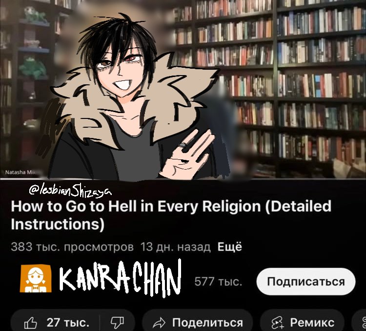 lesbianShizaya's tweet image. how-to guide from ur favorite heretic!
