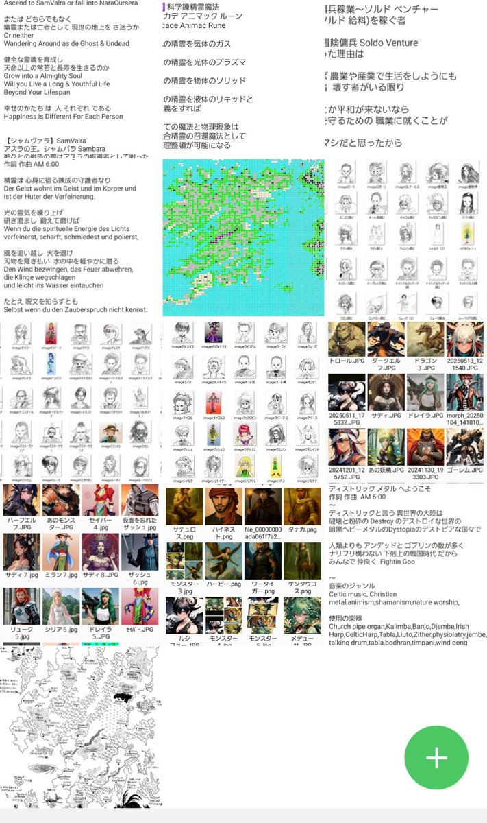 CAJANWORLD's tweet photo. #CAmosJApaN

私をフォロー👇️フォローバック🔄
❌公共の不良者は対象外

👨‍🎓中学の頃からの級友達との
🐉TTRPG⚔️同好会の🔯
📱LINEグループチャット

🏠️当時 誰かの自宅に集まり遊びました 
🎲サイコロを使い キャラクターを演じる
TTRPG同好会サークルで
私がシナリオと司会をしました
⬇️資料画像 https://t.co/EBRrev05UC