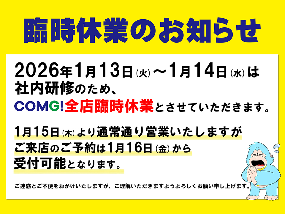 Gum様ご購入をお願い致します。 本日12/25(木)は、年内ラストのポイント5倍DAYです！🎁 15日と25日は