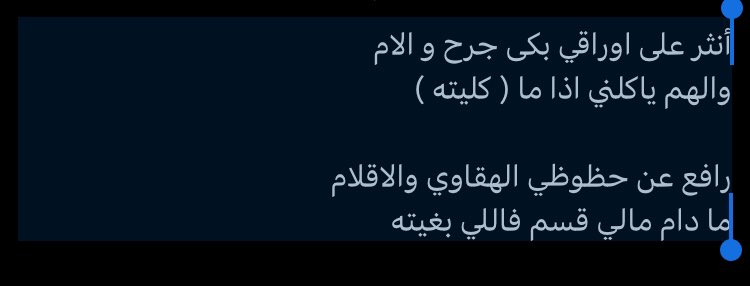 هالبيتين
😞😞😞