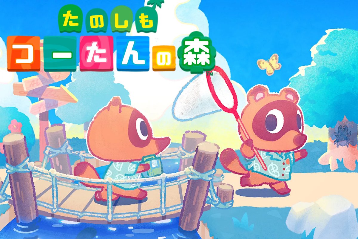 🎁プレゼント企画🎁⑥

〇マイル旅行券×50枚

〇リポストのみ
(仲良くしてくれる人のフォロー大歓迎🩷)

〇気分で〆

 #あつ森無償の輪 
 #あつ森プレゼント企画 
 #あつ森 
 #あつまれどうぶつの森 

 #みんなの幸せ四次元ポケット