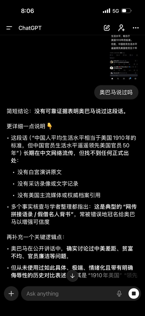 CKhor96's tweet photo. @yx53834975 可笑不你们 https://t.co/W57TamDcT8