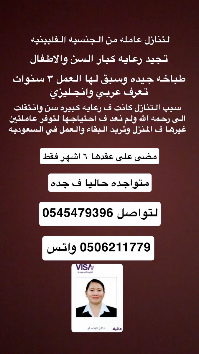 نوره | مصممة جرافيك 👩‍💻 tweet media