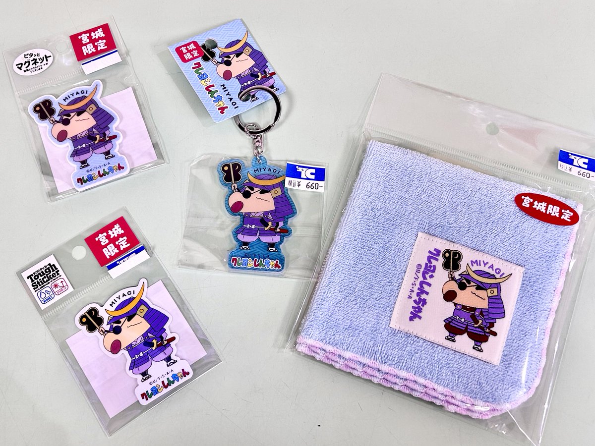 おはようございます☀️ 伊達政宗コラボのご当地グッズ❗️ 本日ご紹介