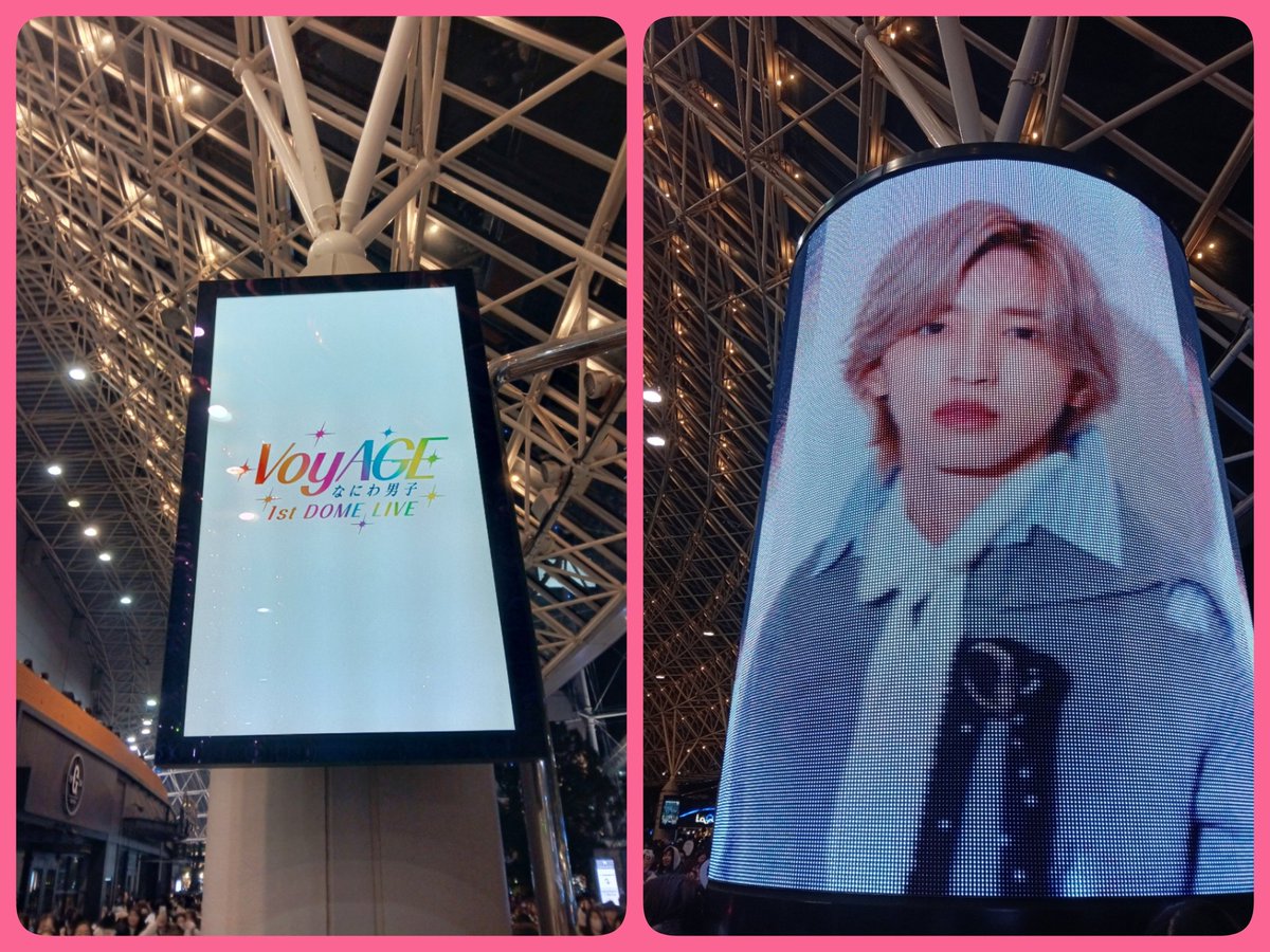 なにわ男子 VOYAGE 1st DOME LIVE 東京ドーム 道枝駿佑 なにわ男子 1st