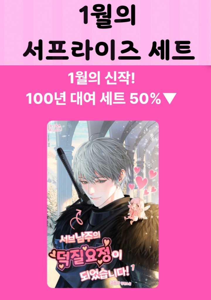 페리윙클 tweet media