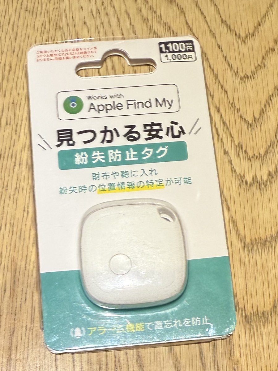 tomo·͜·♡さん確認用 tomo·͜·♡さん確認用