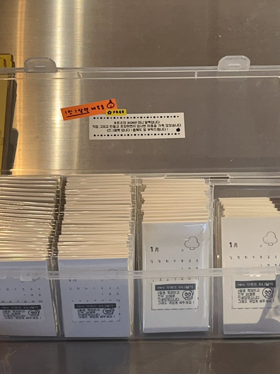 안녕하세요, 카페 후르츠 입니다 🫛

후르츠는 10시부터 (마지막 18:30)
따뜻하고 포근한 공간으로 열어두겠습니다 🍞

2026 후르츠 미니달력 소량이지만 아직 배부 중입니다 !
어디서든 덜 피곤한 하루 보내시길 바라요 🐿️