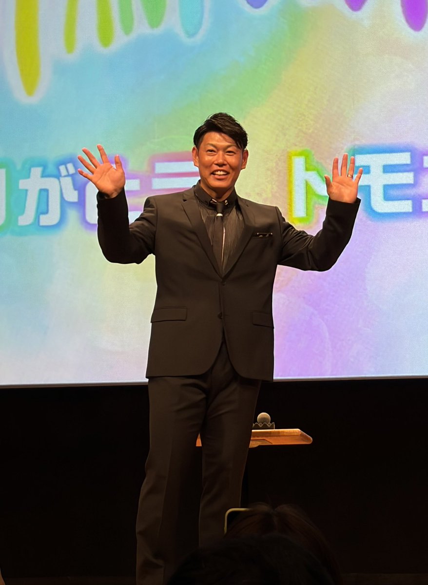 sayo_peace34's tweet photo. 昨日のイベントより(^^)
お衣装替えが3回あって(DJグッチも来阪w)楽しいトークイベントでした😆
現役時代のエピソードも色々聞けましたし、サプライズ映像もありでした✨
これからもご活躍を応援してます！
#原口文仁
#fanfantalk https://t.co/4XeO5Lxcha