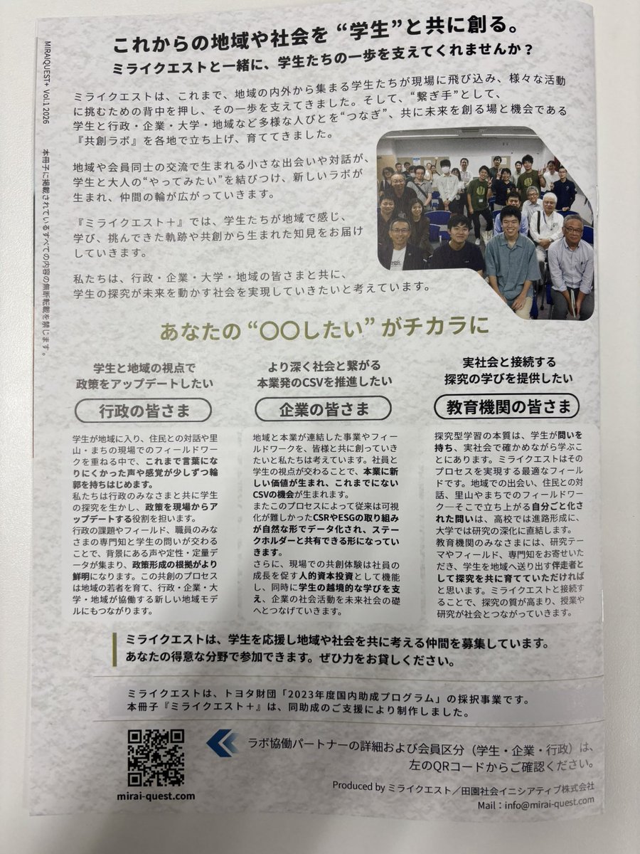林陵平 / Ryohei Hayashi, PhD tweet media