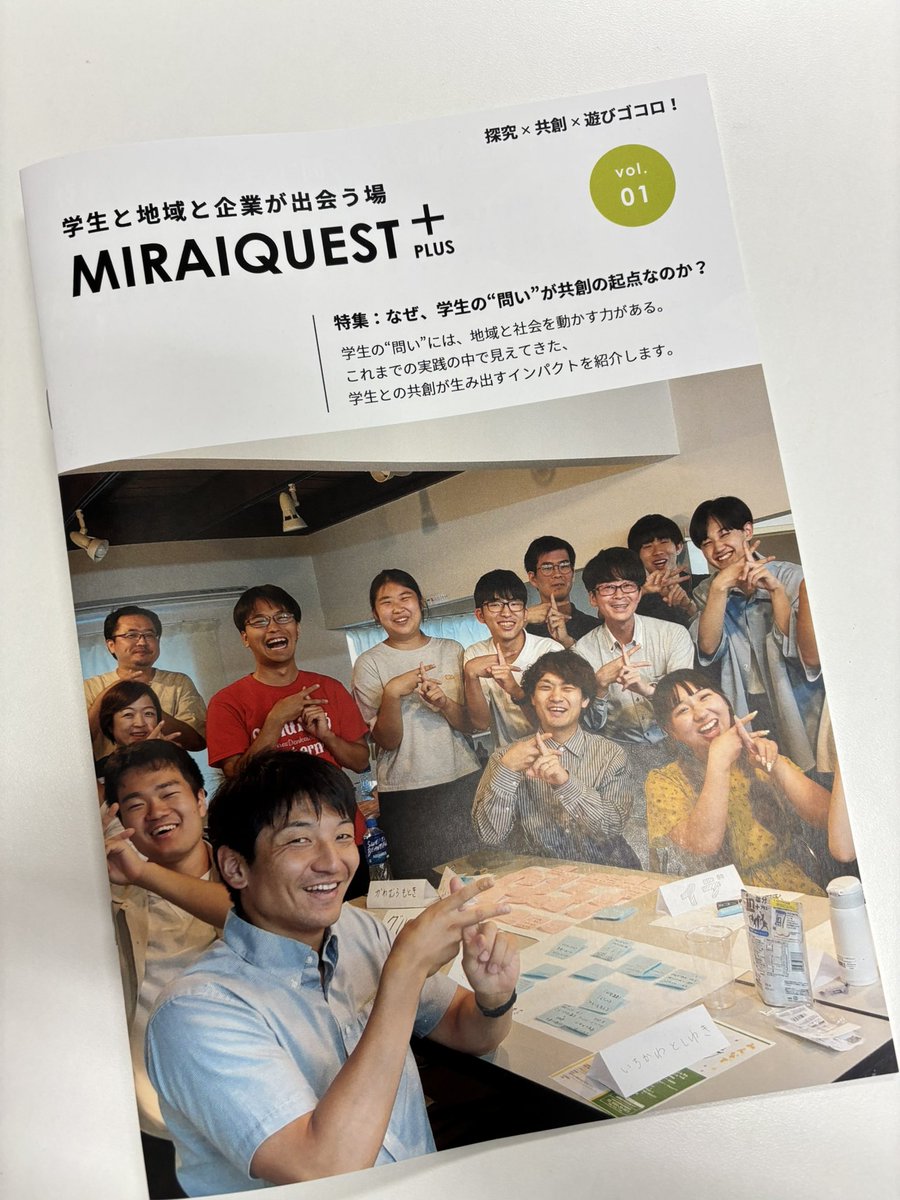 林陵平 / Ryohei Hayashi, PhD tweet media