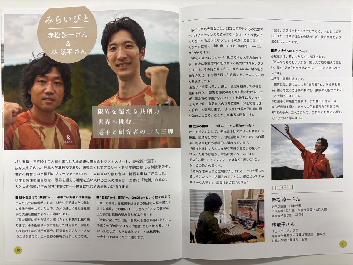 林陵平 / Ryohei Hayashi, PhD tweet media