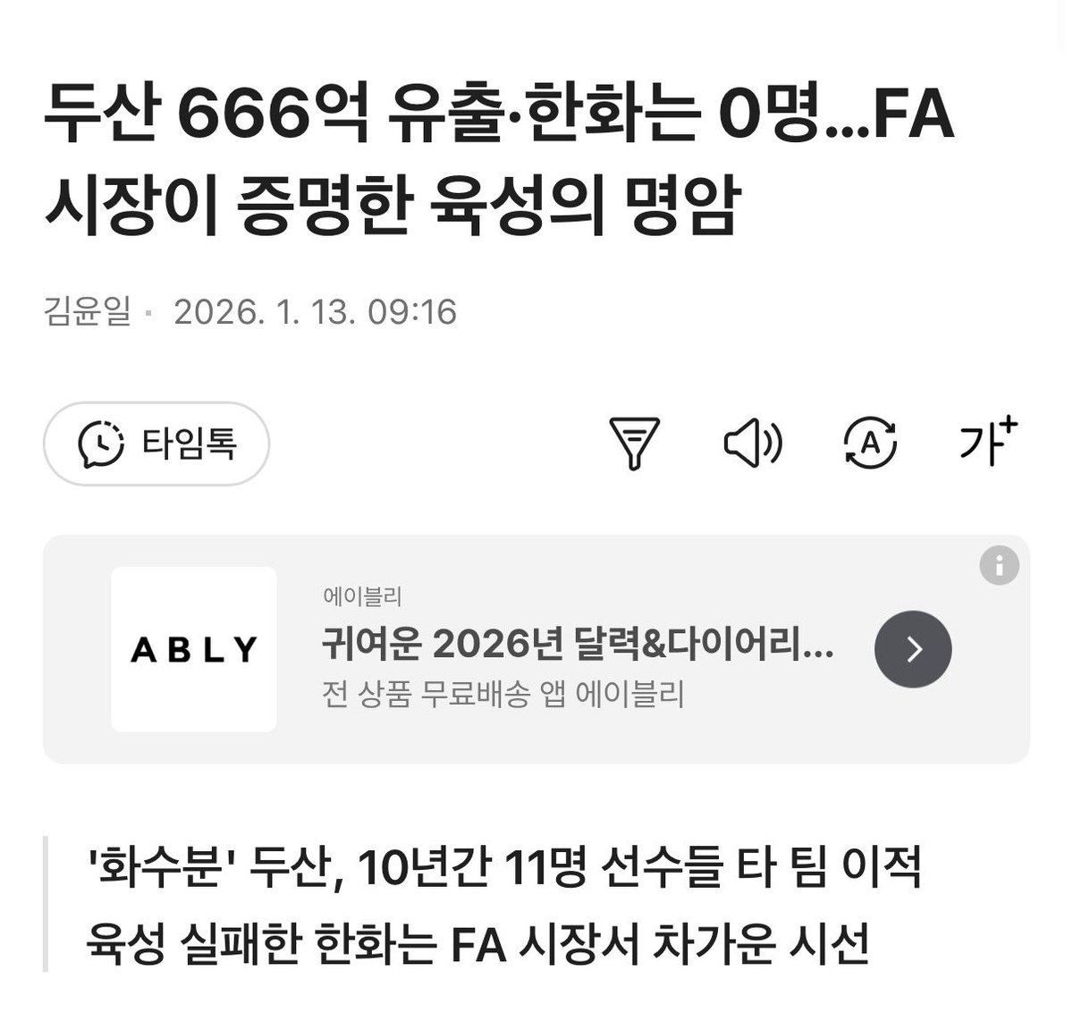 이싲색히들아