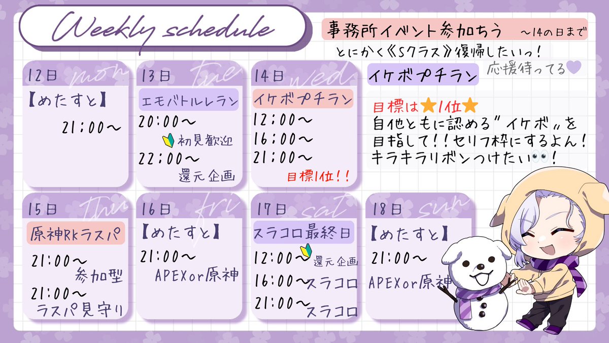 レイジ－:プロフィール必読 レイジ－:プロフィール必読 レイジ