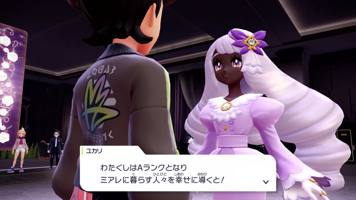 ◤『Pokémon LEGENDS Z-A』の
　　　　冒険で出会う人々　　　◢

ＭＳＢＣ 代表
「ユカリ」

セレブリティらしく、ありとあらゆる手を使って主人公たちをパーティーに呼ぼうとしてくるお嬢様💜✨

#PokemonLegendsZA