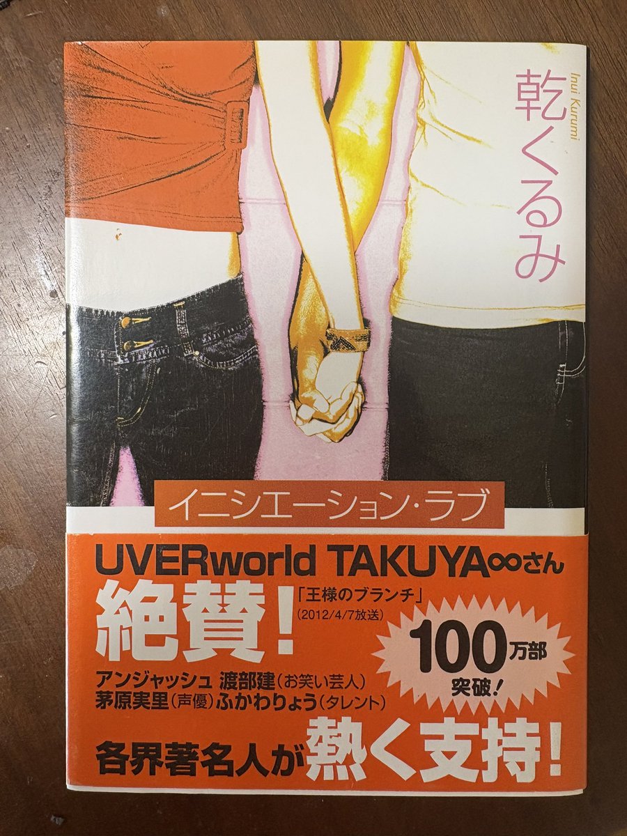 昨夜のムゲさんファンスト、
久しぶりに聴けて楽しかったな♡

crewのサザエさんみた？とかエアコンツッコミとか思い出し笑いしてる😂

わたしも通勤時間に活字読もう📖´-