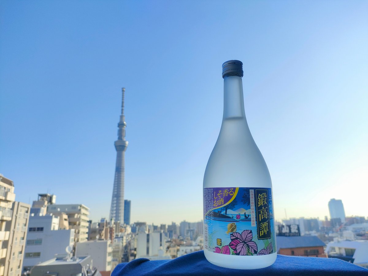 鍛高譚(たんたかたん)/合同酒精【公式】 (@tantakatan_godo) / Posts / X