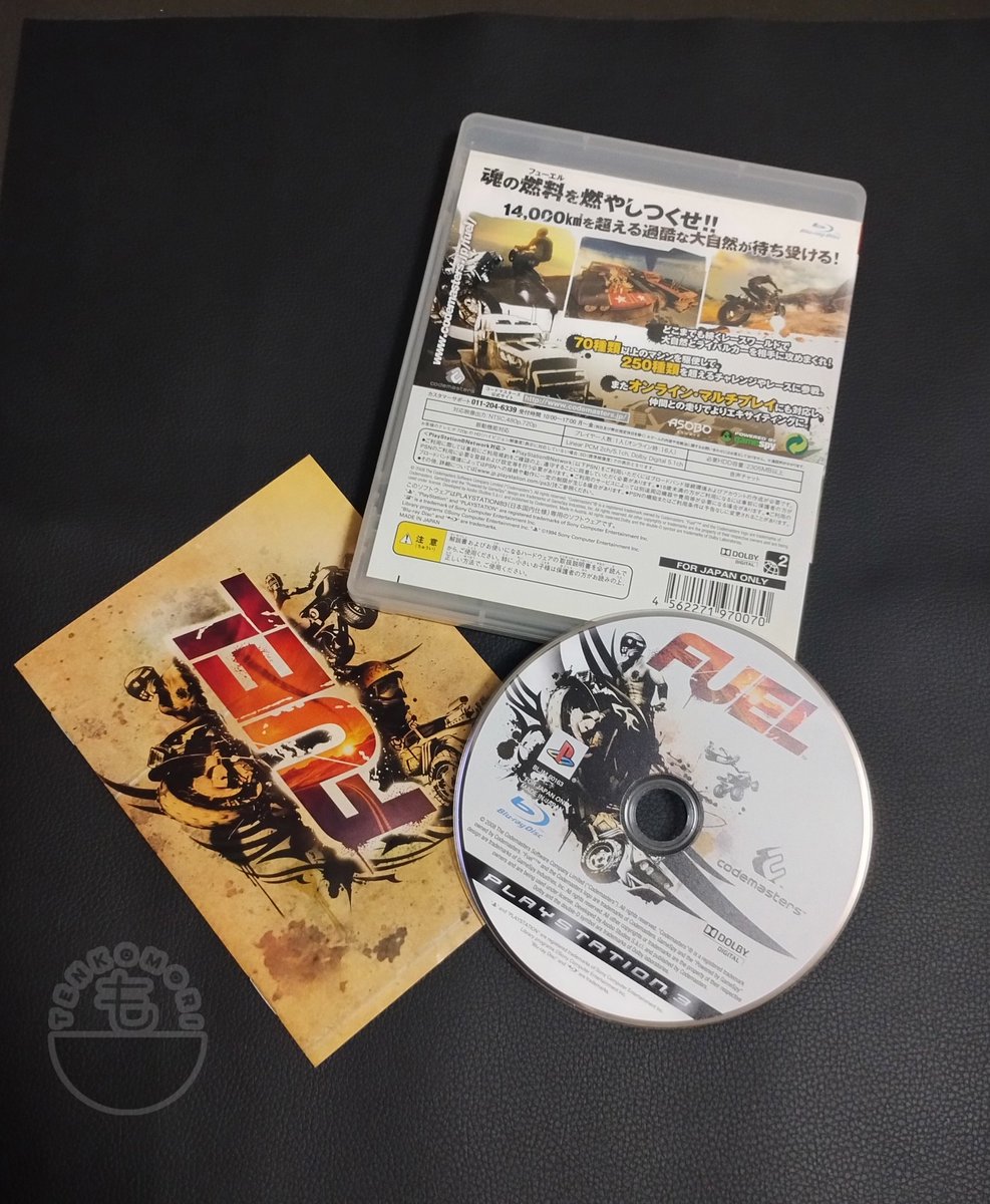 新品未開封　PS3   FUEL コレクション紹介-(288)-】 ⇨プレイステーション3〜8本目〜💡 ○PS3