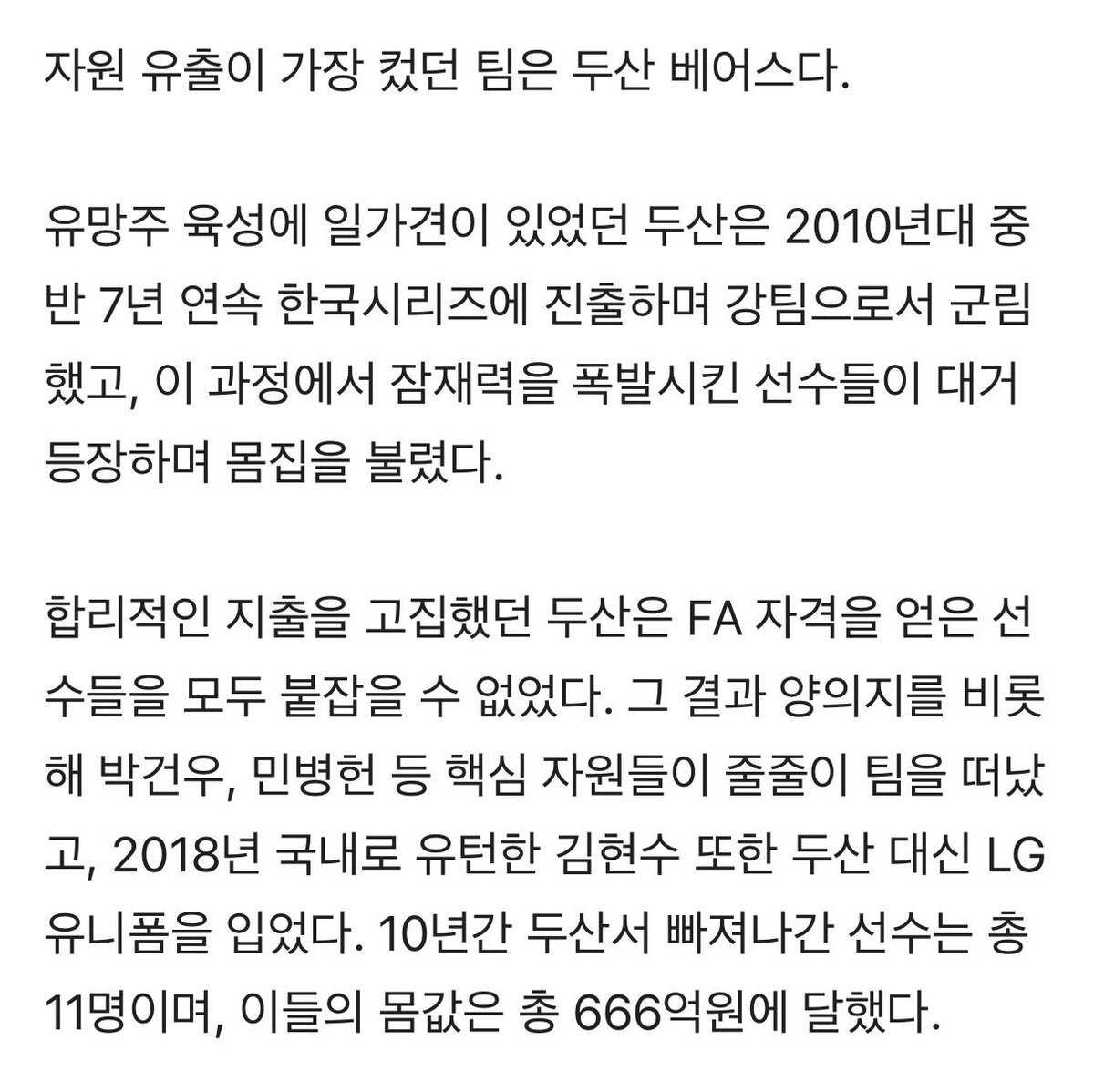 ㄷㅅㅂㅇㅅ: 죽어주마