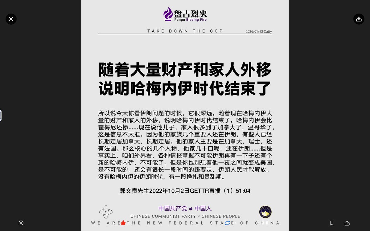 June4th89's tweet image. 